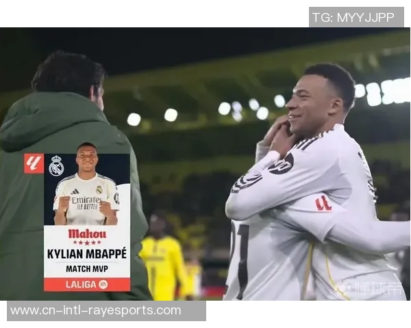 皇马冲冠要害战！姆巴佩PK亚马尔，复仇有戏吗？